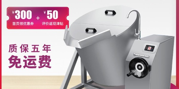 商用電磁爐-品質(zhì)保障種類(lèi)齊全（宇杰廚具）
