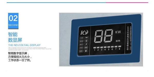 商用電磁灶的原理是什么？-電磁輻射安全嗎？（宇杰廚具）