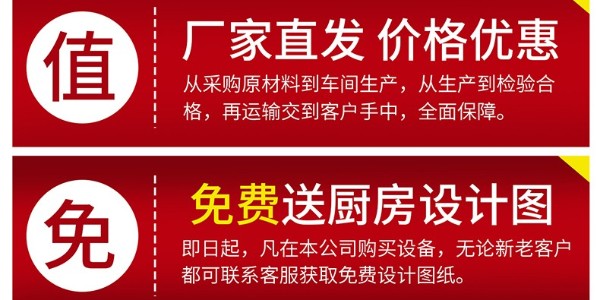 80商用電磁爐有嗎-滿足多種廚房現(xiàn)場(chǎng)需要（宇杰廚具）